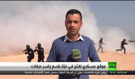 #شاهد| كتائب شهداء الأقصى (لواء العامودي) تفتتح موقع عسكري باسم الراحل "عرفات" .. وتتوعد الاحتلال في أي مواجهة قادمة .