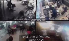 تصادف اليوم الذكرى الثانية لاستشهاد "نشأت ملحم" الذي نفذ عملية نوعية في شارع ديزنجوف بتل أبيب وانسحب ليطارده الاحتلال أسبوعاً قبل استشهاده

اسفرت عمليته عن مقتل 3 صهاينة واصابة آخرين ..