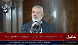 #مباشر تشييع جثامين 6 شهداء من كتائب القسام في دير البلح ارتقوا اثر جريمة صهيونية بالأمس