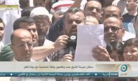 #مباشر سكان مدينة حمد السكنية في قطاع غزة ينظمون وقفة تضامنية مع قطر
