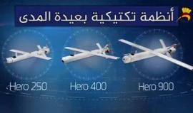 #فيديو الطائرات الانتحارية استخدمت في الحرب الاخيرة على غزة ولم تحسم المعركة

ترجمة الهدهد