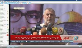 #شاهد مسيرة لحركة الجهاد الإسلامي بغزة في الذكرى الـ 30 لانطلاقتها الجهادية