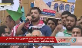 #شاهد | #مباشر قوات الاحتلال تهاجم المصلين وتمنعهم من الاقتراب من المسجد الأقصى . 
#جمعة_الأقصى