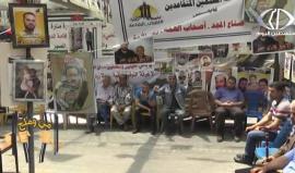 لليوم الـ 40 
تقرير| الأسرى يخوضون ملحمتهم رغم تدهور أوضاعهم الصحية