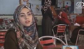 خريجات في غزة يهربن من سجن البطالة . 
تقرير ديما اللبابيدي