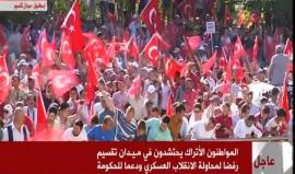 #شاهد .. مسيرات حاشدة في ميدان تقسيم في اسطنبول دعما للشرعية في تركيا بعد فشل محاولة الانقلاب العسكري على الرئيس اردوغان . 

#مع_تركيا 
#تركيا_تنتصر_على_الانقلاب