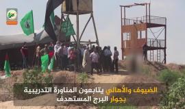 #شاهد

مشاهد مصورة بثتها كتائب القسام تدحض مزاعم الاحتلال بخصوص جريمة اغتيال اثنين من عناصرها شمال قطاع غزة