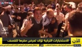 فيديو يُظهر جانب من المواجهات بين الشرطة التركية والمتمردين 

#تركيا 

#فشل_الإنقلاب