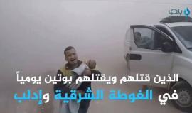 في #سوريا.. خبز من لحم الأطفال المطحون!
(بلدي نيوز)