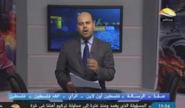 #مباشر بث مشترك لعشرات القنوات الفضائية والمواقع  ووسائل التواصل بعنوان " لا للتطبيع ونعم للمقاومة "