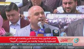 #مباشر وقفة احتجاجية أمام المجلس التشريعي الفلسطيني في غزة احتجاجا على قمع قوات السلطة للصحفيين في رام الله

#سيحاكمكم_باسل #استحوا_بكفي