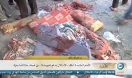 الأمم المتحدة تطالب الاحتلال بدفع تعويضات عن قصف منشأتها في غزة.