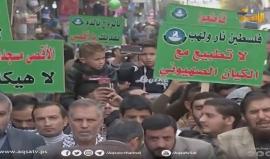 مسيرة فى محافظة الزرقاء دعما للقدس و رفضا لقرار ترامب
تقرير حبيب أبو محفوظ