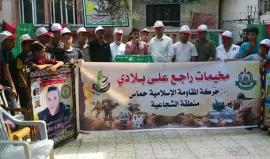 #فيديو انطلاق مخيمات "راجع على بلادي" شرق غزة