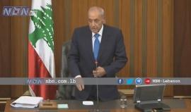 مجلس النواب اللبناني يقف مصفقا لموقف "مرزوق الغانم" بطرده الوفد الإسرائيلي