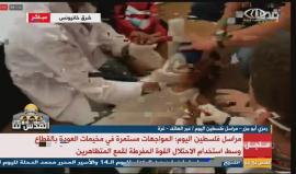 #مباشر.. إصابات بالمواجهات مع قوات الاحتلال شرق خانيونس جنوب قطاع غزة