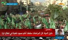 #شاهد .. #بث_مباشر مسيرة لحركة حماس شمال قطاع غزة
