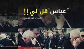 #شاهد .. قصيدة " عباس قلي ما الذي أبكاك " 
كلمات الشاعر عبد المجيد الجميلي 
إلقاء حازم عبد الهادي 

#التعزية_بوفاة_بيريز_خيانة