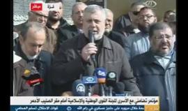 نظمتها القوى الوطنية والإسلامية.. 

#شاهد كلمة للقيادي في حركة الجهاد الاسلامي خالد البطش خلال وقفة تضامنية بـ غزة مع الأسرى في سجون الاحتلال
