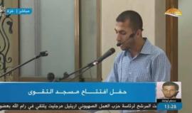 #شاهد #مباشر | هنية وقادة من حركة حماس يشاركون في حفل افتتاح مسجد التقوى الذي دمره الاحتلال خلال الحرب على غزة .