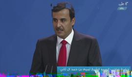 #شاهد #مباشر مؤتمر صحفي بين أمير دولة قطر والمستشارة الالمانية في العاصمة برلين