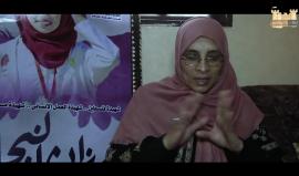 والدة الشهيدة رزان النجار: ابنتي ليس لها انتماء سياسي ولا تنتمي لأي تنظيم، رزان #بنت_فلسطين
