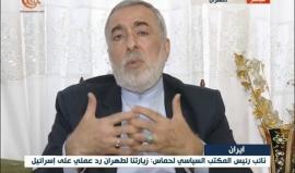 مستشار وزير الخارجية الإيراني حسين شيخ الإسلام: أي مساعدة تطلبها حماس سنلبيها ونحن نعتبرها جزءاً من محور المقاومة