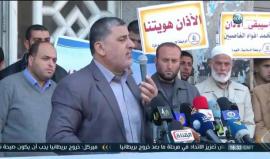 تقرير| الفصائل الفلسطينية تستنكر مصادقة الكنيست على قانون منع الأذان