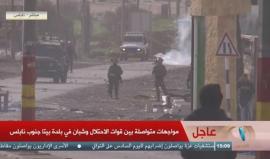 #مباشر استمرار المواجهات مع قوات الاحتلال في مناطق متفرقة من الضفة الغربية المحتلة
