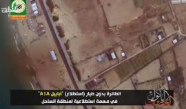 #شاهد: محمد الزواري .. الذي كسر مسافات الاستعمار وحدوده، وحلق في سماء فلسطين
تقرير: فلسطين بوست 
#طيار_حماس