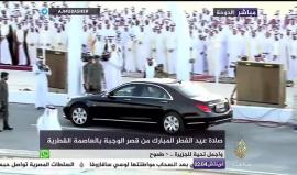 صلاة #عيد_الفطر في الدوحة بحضور أمير دولة قطر الشيخ تميم بن حمد آل ثاني