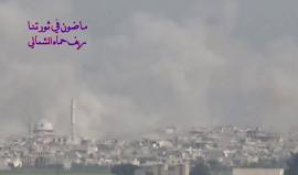 #شاهد قصف عنيف يستهدف مدينة #كفرزيتا بريف #حماة الشمالي