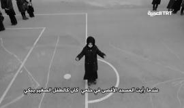 طالبات تركيات يتضامنّ مع #القدس على طريقتهن 
#وحدة_إسلامية_لأجل_القدس