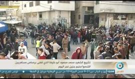 الشهيد محمد محمود أبو خليفة