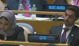 في كلمة عادل الجبير بالأمم المتحدةالسعودية تهاجم إيران وقطر .. ولا ترى مبررا