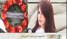 من فعاليات إحياء الذكرى الـ 41 ليوم الأرض الفلسطيني في سخنين بالداخل المحتل عام 48 .