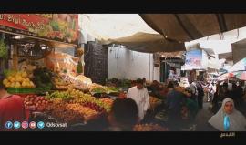 #شاهد | تعرّف على سوق الزاوية في مدينة غزة .