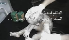 #الغضب_لحمص
#سوريا