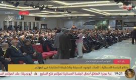 بعد كلمتها في مؤتمر فتح السابع برام الله 
#شاهد .. صائب عريقات يخرج عن العرف الدبلوماسي بعناق مارتينا أندرسون رئيس لجنة فلسطين في الاتحاد الأوروبي .