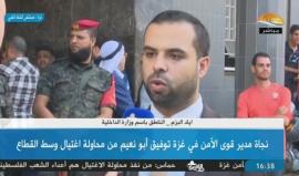 تغطية #مباشرة لحادثة محاولة اغتيال اللواء توفيق أبو نعيم مدير عام قوى الأمن الداخلي في قطاع غزة