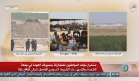 #مباشر بدء فعاليات الجمعة الرابعة من #مسيرة_العودة_الكبرى في قطاع غزة #جمعة_الشهداء_والأسرى