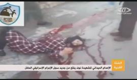 #شاهد تشييع جثمان الشهيدة نوف انفيعات " 16 عاما" في بلدة يبعبد قضاء جنين .