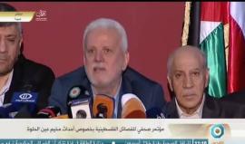 #شاهد #مباشر انتهاء اجتماع القيادة الفلسطينية المشتركة في صيدا بالاتفاق على دخول القوة المشتركة إلى حي الطيرة في مخيم عين الحلوة بعد خروج "بلال بدر" والتأكيد على ملاحقته وتسليمه للدولة اللبنانية .