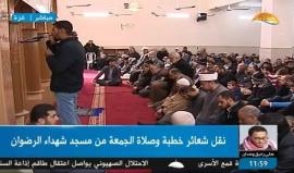 #شاهد #مباشر شعائر خطبة وصلاة الجمعة من مسجد شهداء الرضوان في مدينة غزة.