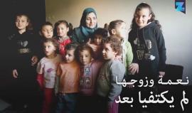 في غزة .. 

عمرها 23 عاماً ولديها 11 طفلاً.. هل تصدق هذا؟