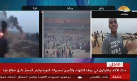 #مباشر تواصل التغطية لفعاليات الجمعة الرابعة من #مسيرة_العودة_الكبرى في قطاع غزة