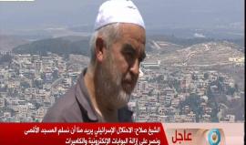 ماذا قالت له المخابرات الصهيونية عن الأقصى ..
#شاهد الشيخ رائد صلاح : دمي في رقبة ليبرمان، ومستمرون في الدفاع عن مقدساتنا .