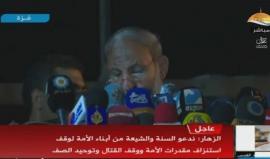 مباشر| كلمة القيادي في حركة حماس محمود الزهار في فعالية مناهضة للمؤامرة ضد غزة ودعم الأسرى