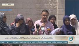 #مباشر.. وقفة تضامناً مع الأسيرة الكاتبة لمى خاطر