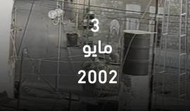 #فيديو .. تعرف على المهندس الرابع لكتائب القسام الذي أطلق الاحتلال عليه اسم "آلة الموت المتحركة" الشهيد مهند الطاهر، في الذكرى السنوية على استشهاده.